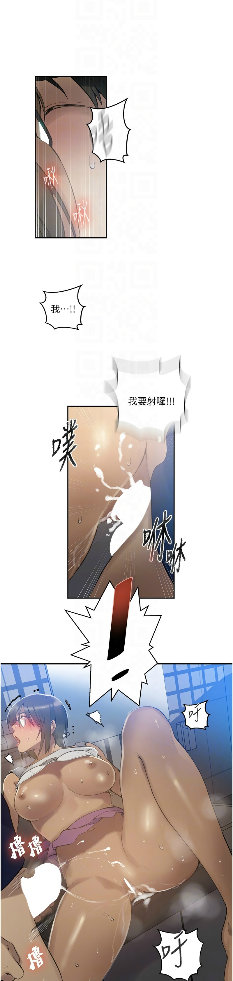 Manga Page 922