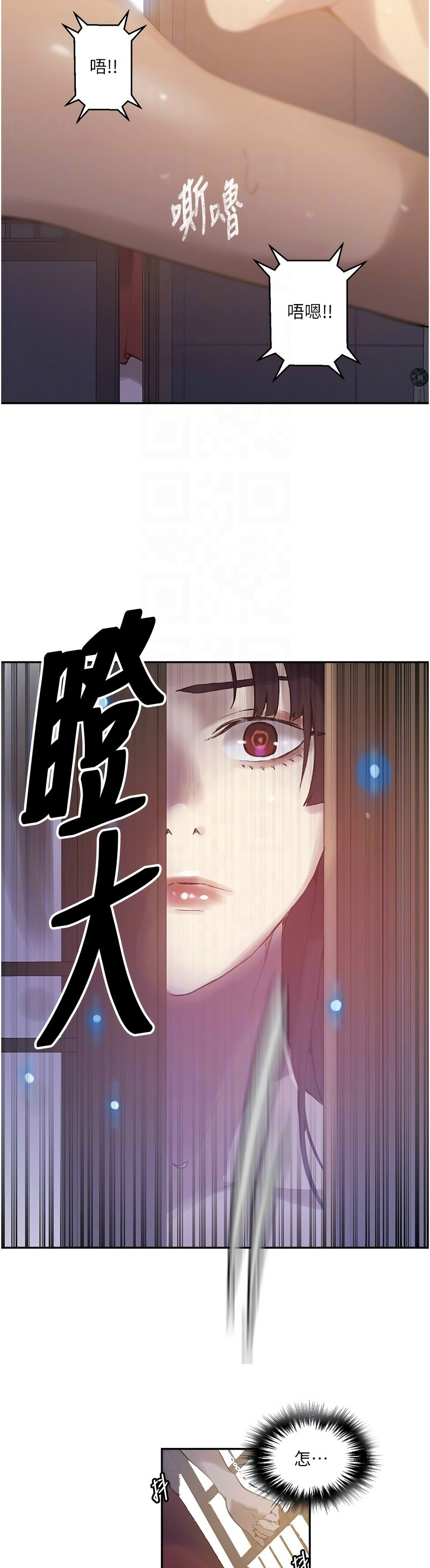 Manga Page 924