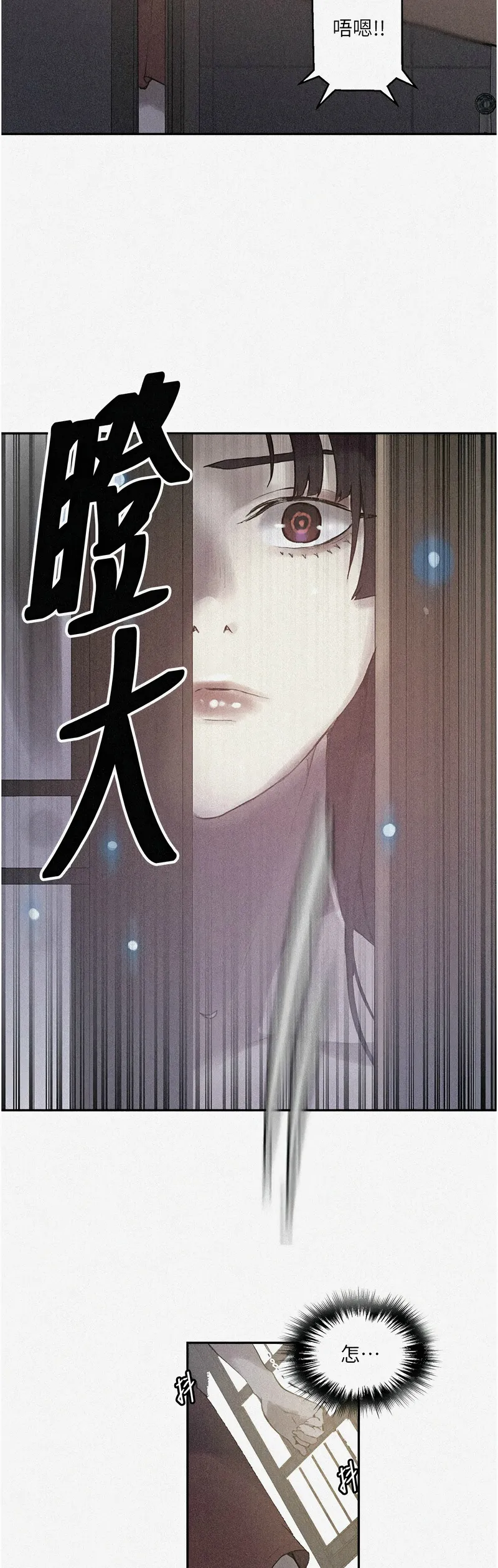 Manga Page 927