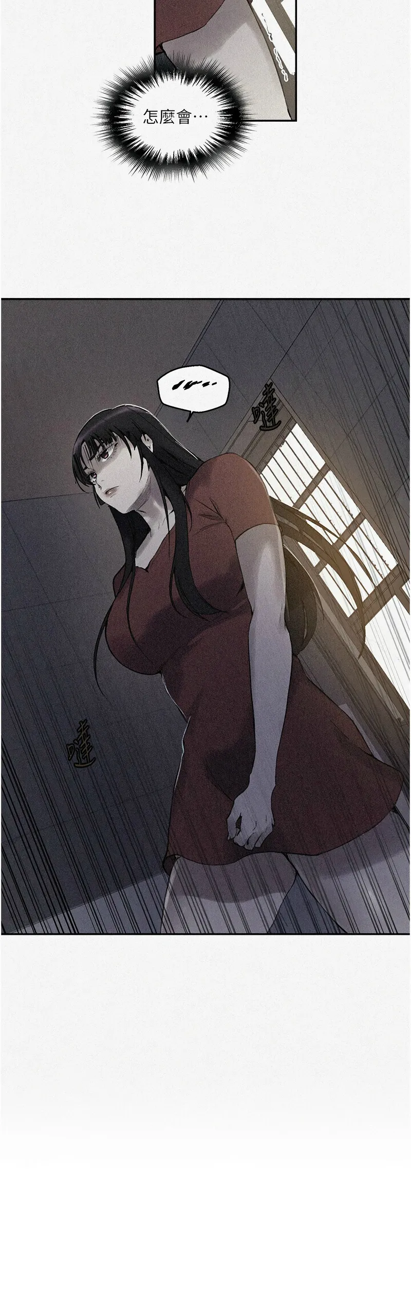 Manga Page 928