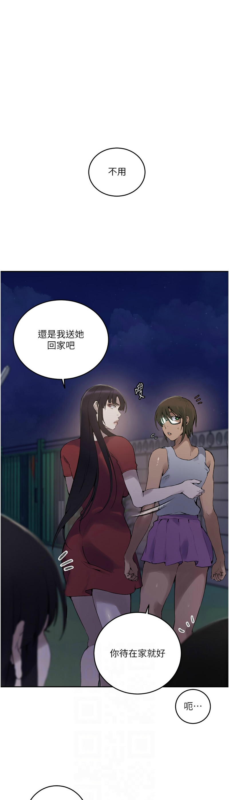 Manga Page 930