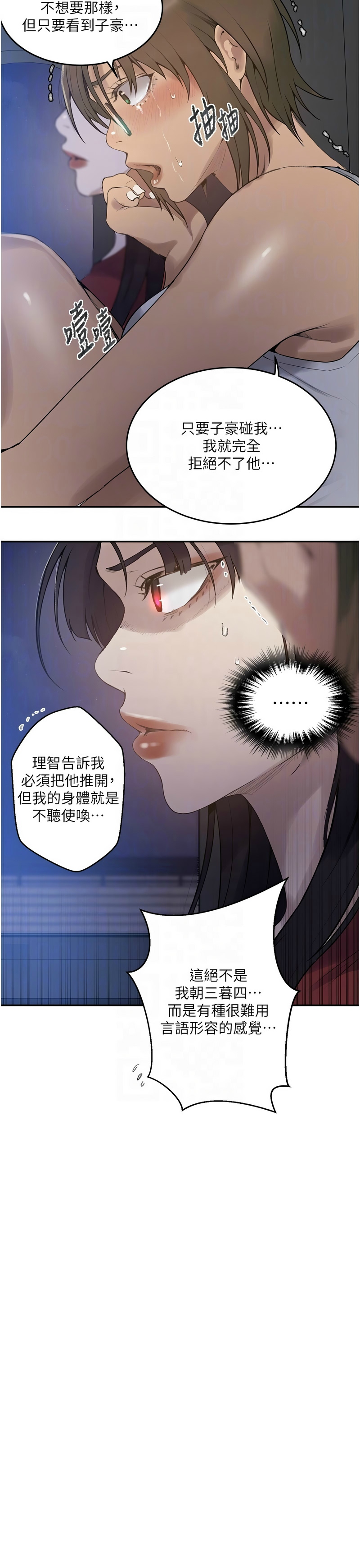Manga Page 935