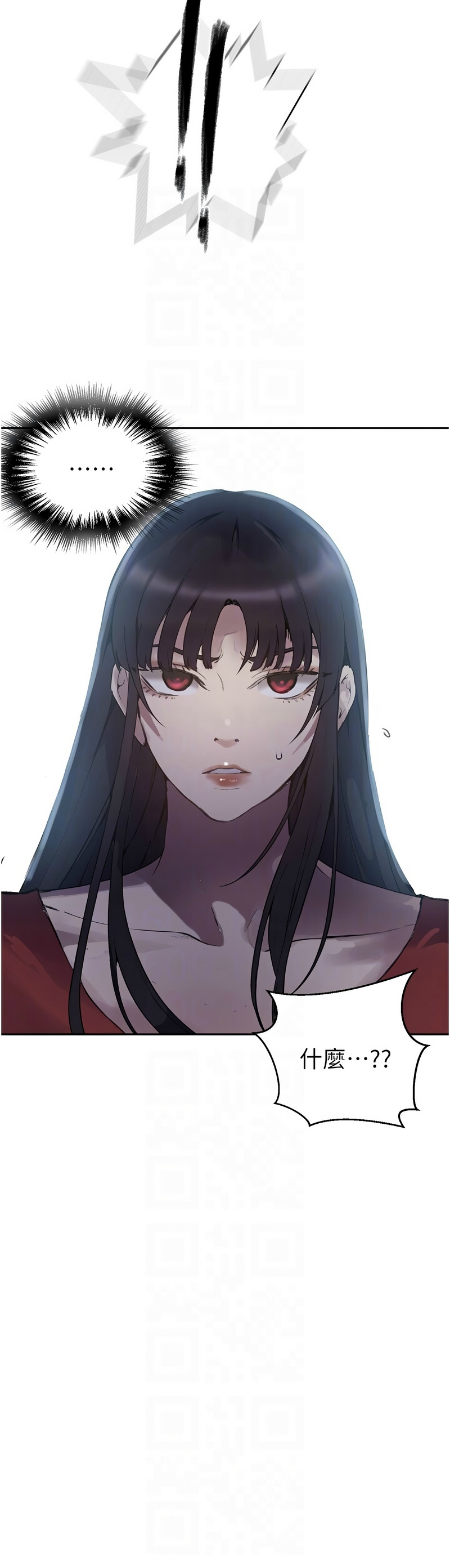 Manga Page 942
