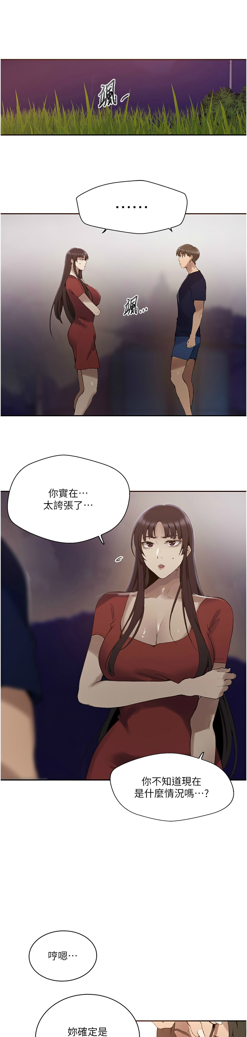 Manga Page 943