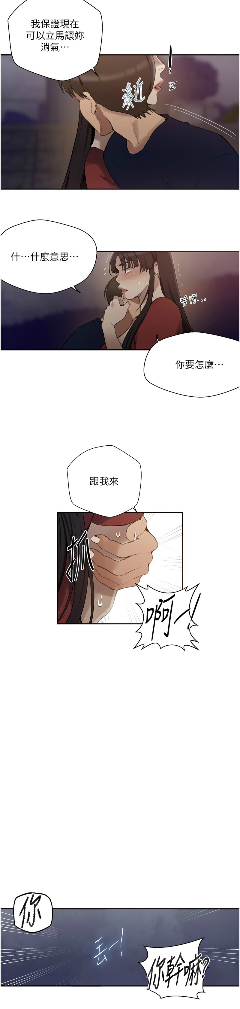 Manga Page 945