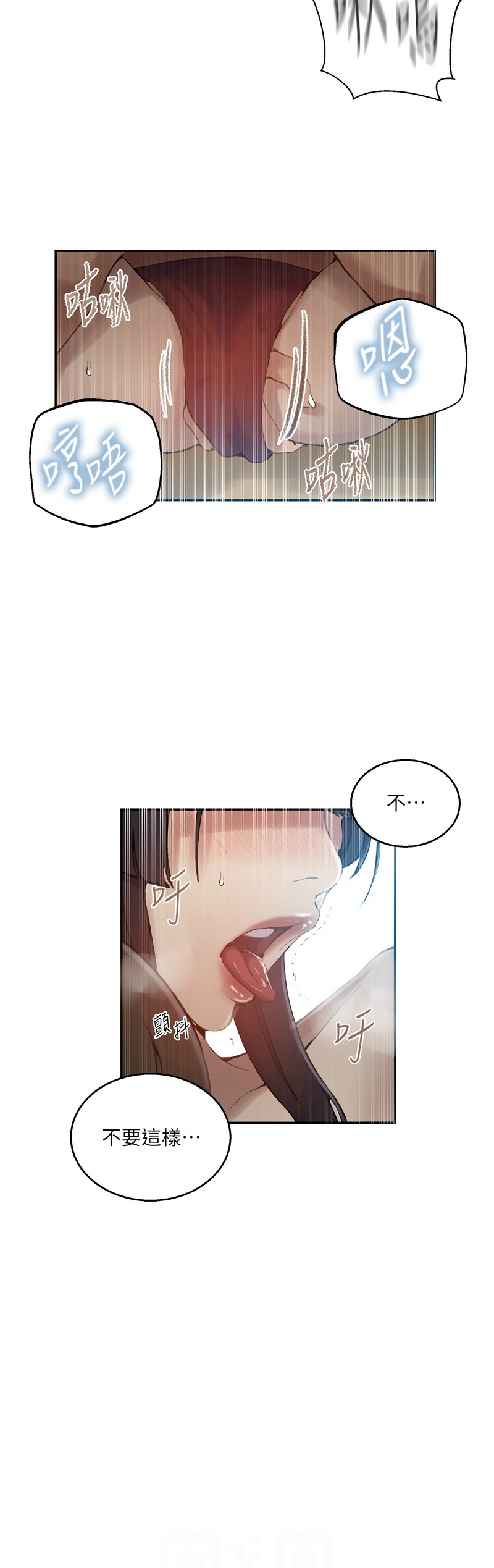 Manga Page 958