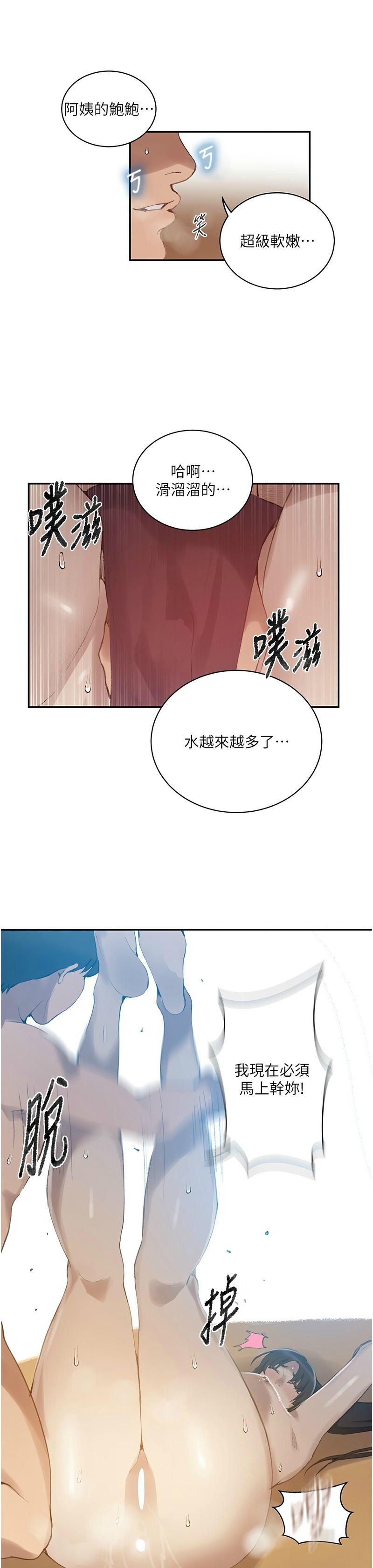 Manga Page 959