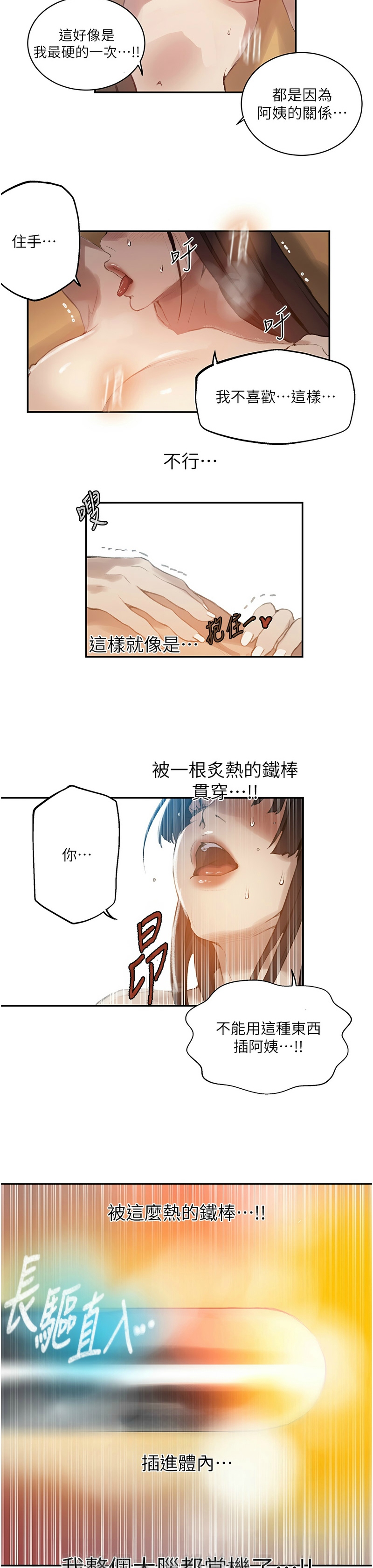Manga Page 961