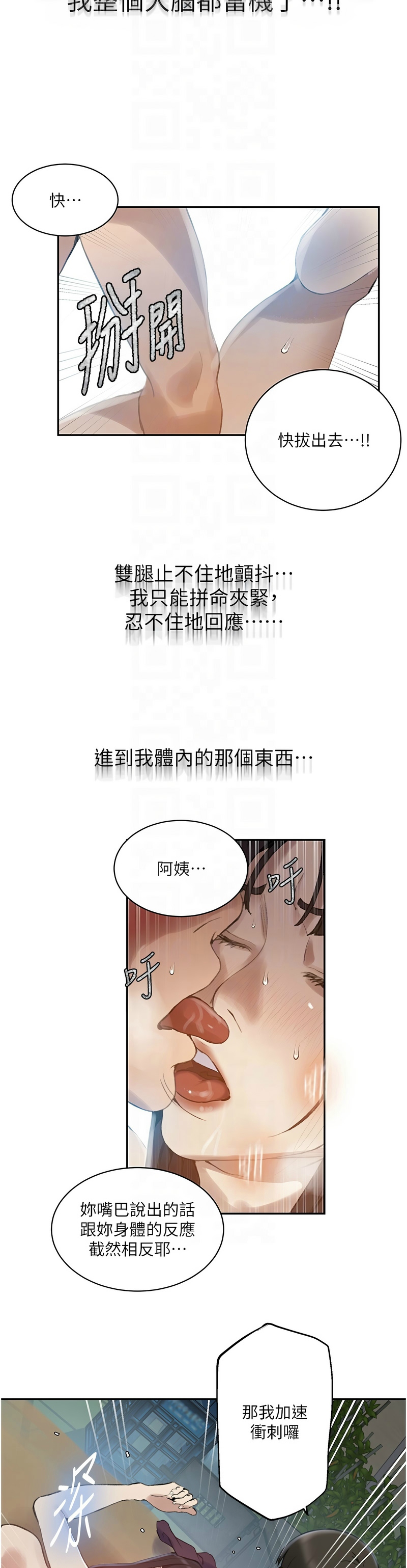 Manga Page 962