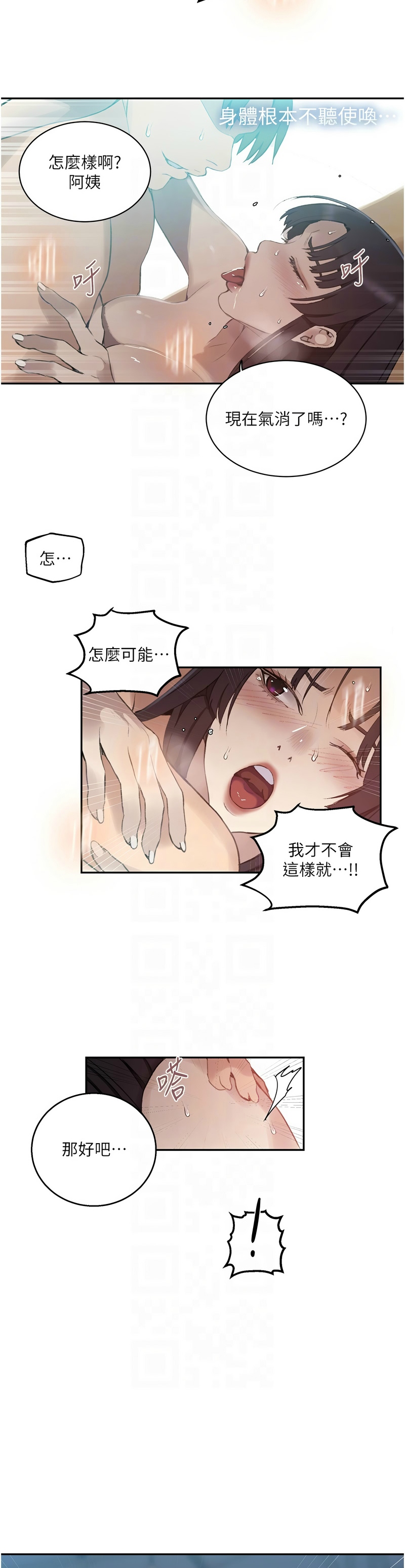 Manga Page 966