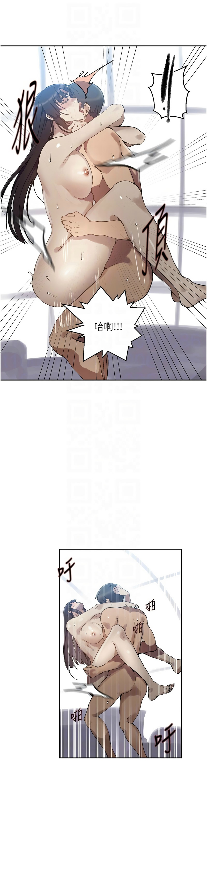 Manga Page 974