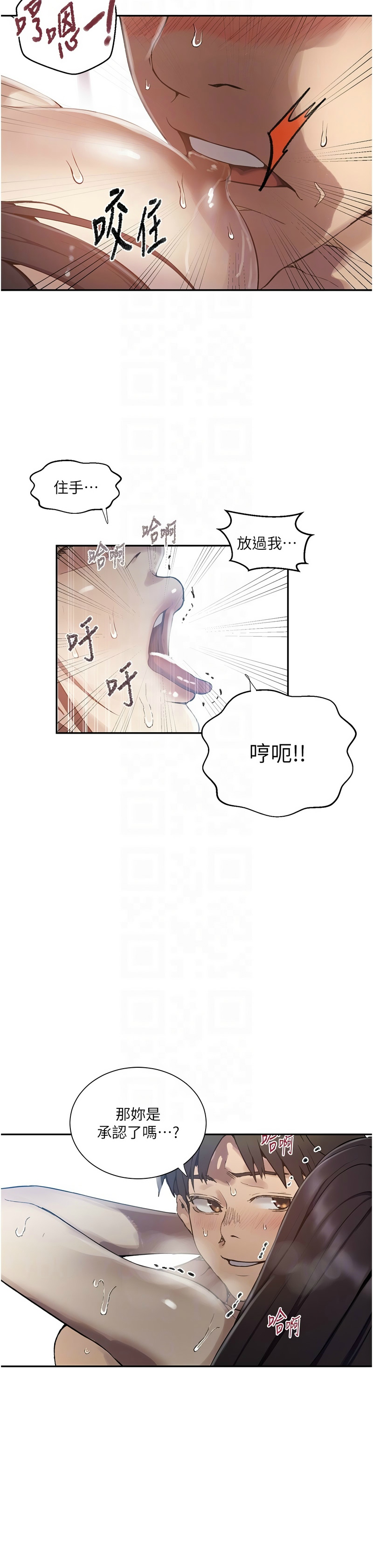 Manga Page 976