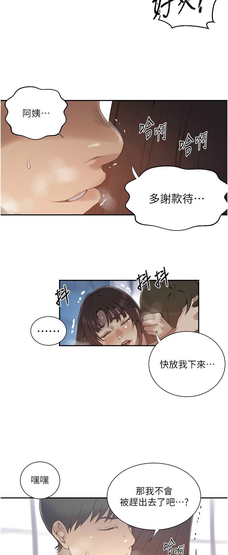 Manga Page 989