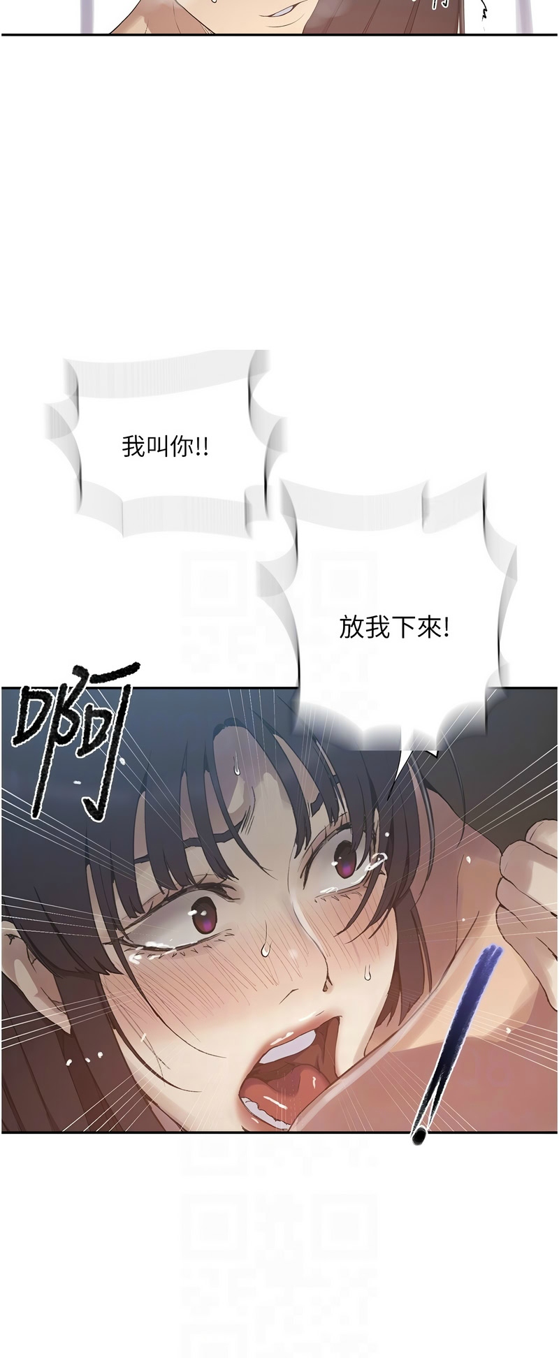 Manga Page 990