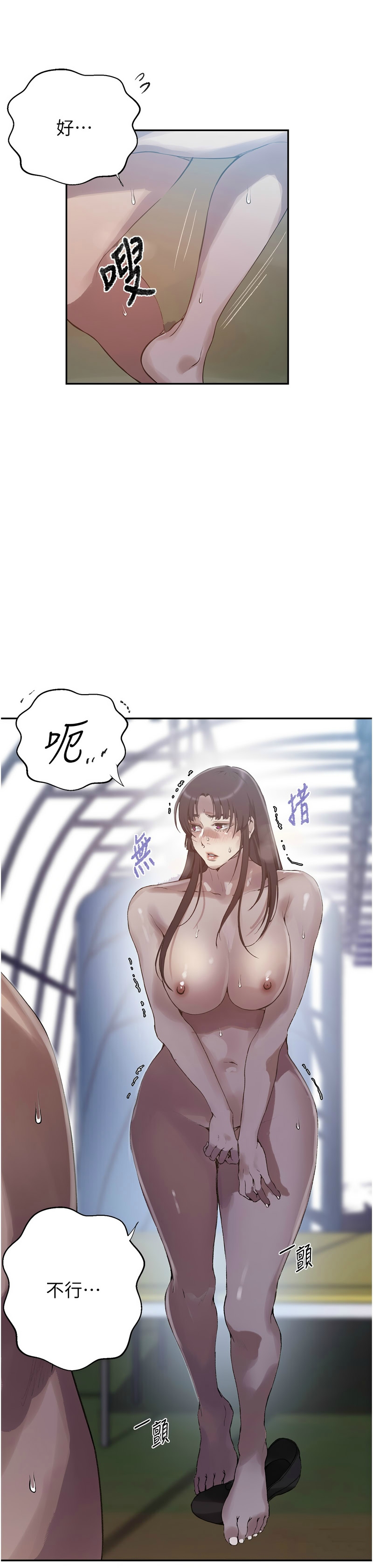 Manga Page 991