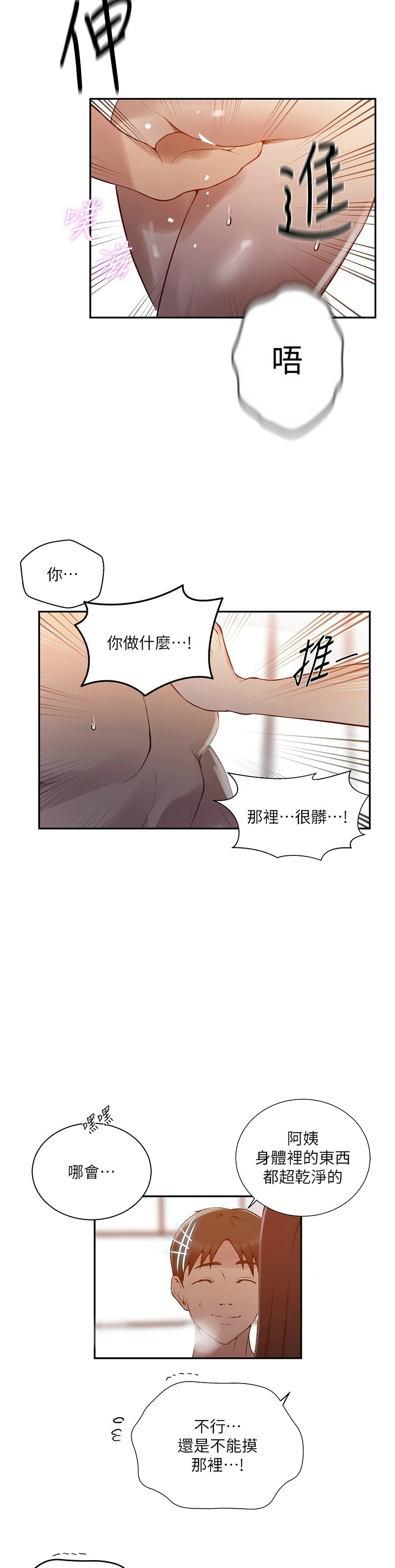 Manga Page 1001