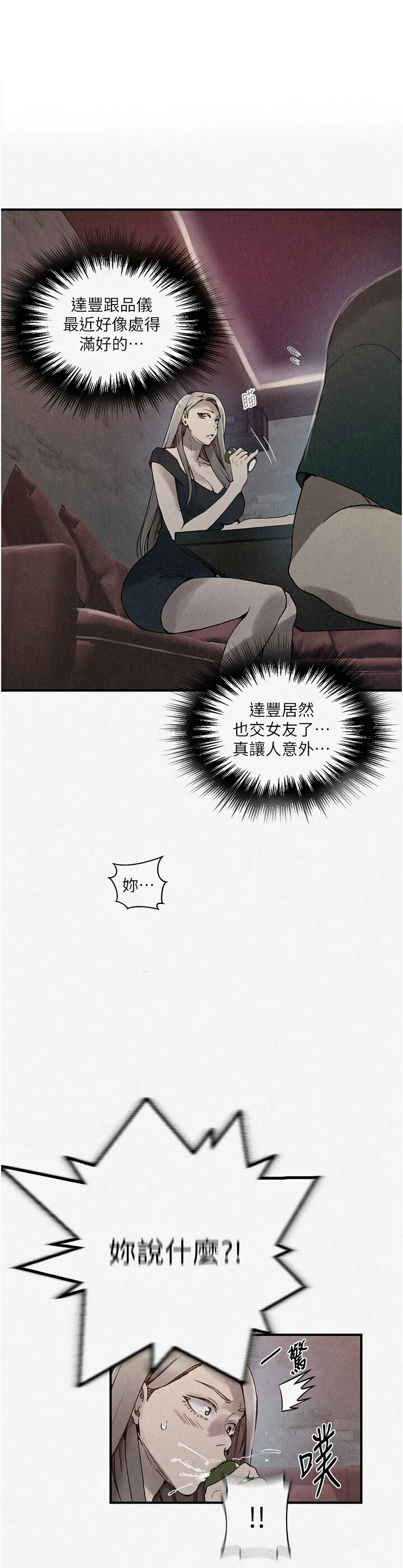 Manga Page 1015
