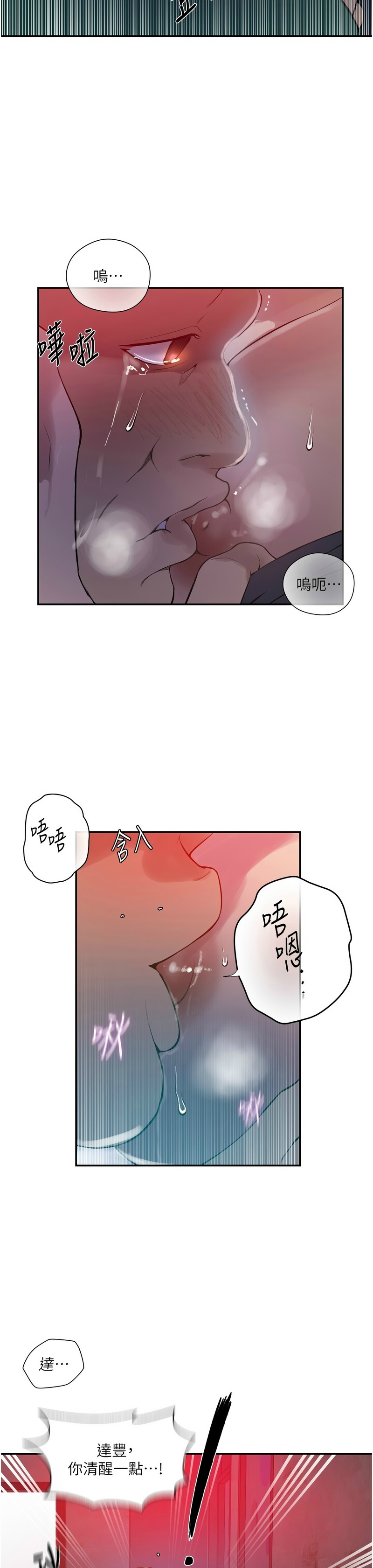 Manga Page 1025