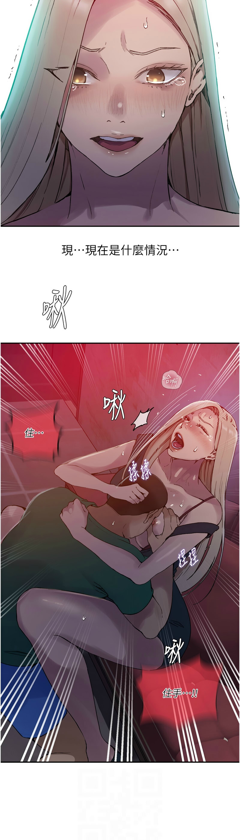 Manga Page 1027