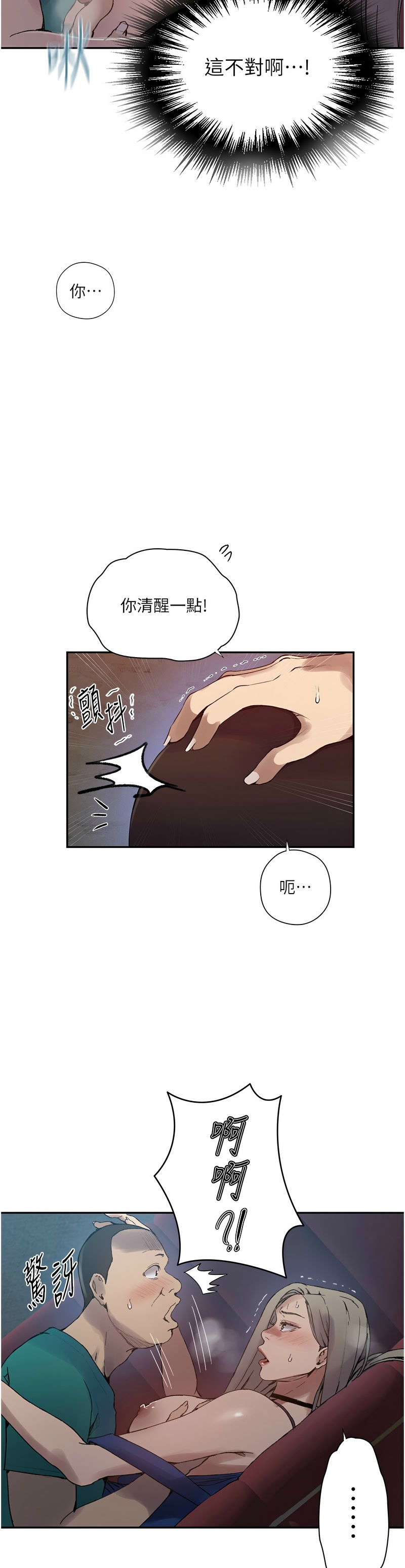 Manga Page 1030