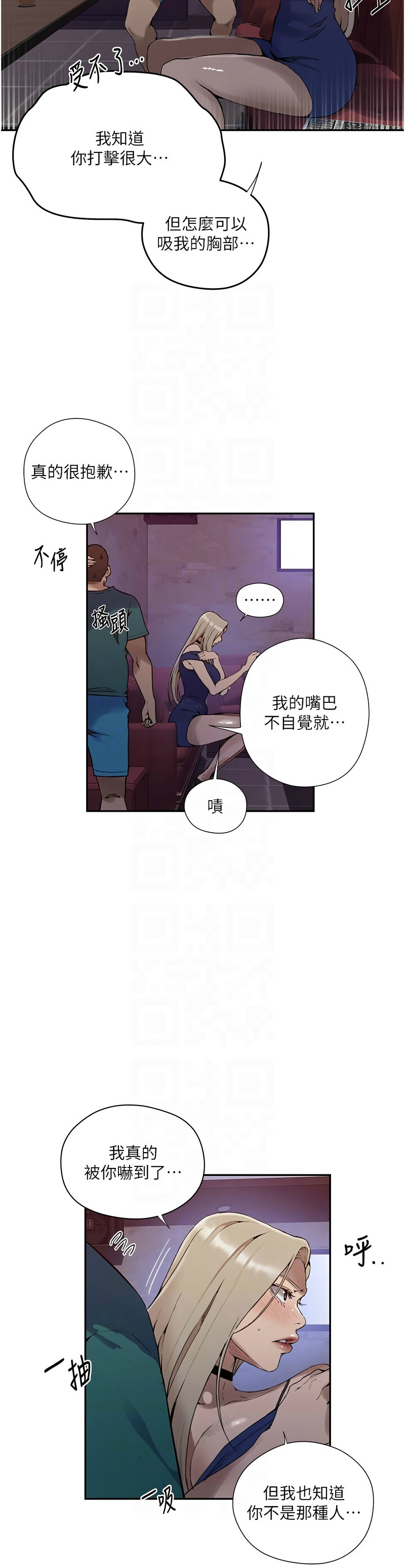 Manga Page 1032