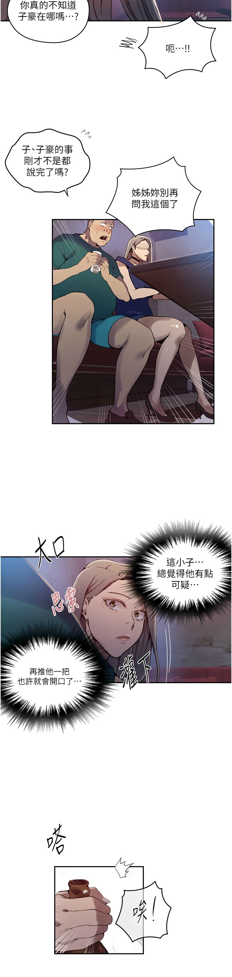 Manga Page 1034