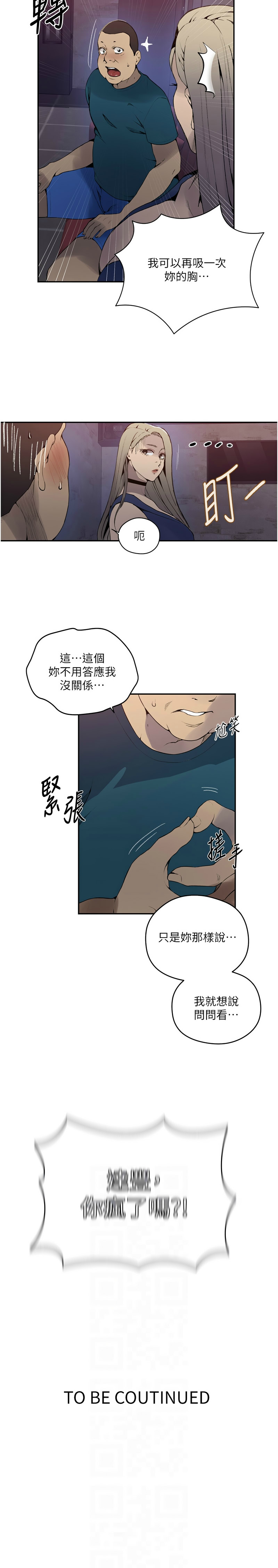 Manga Page 1039