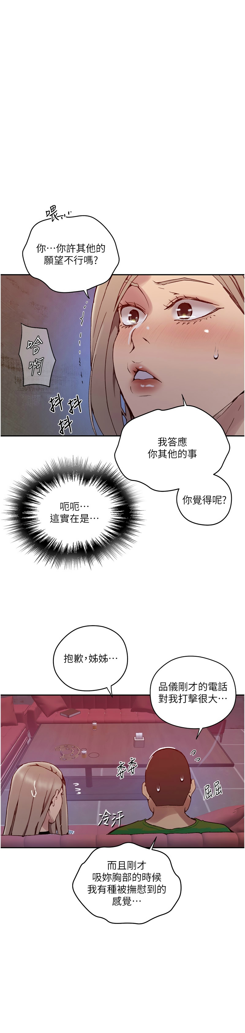 Manga Page 1046