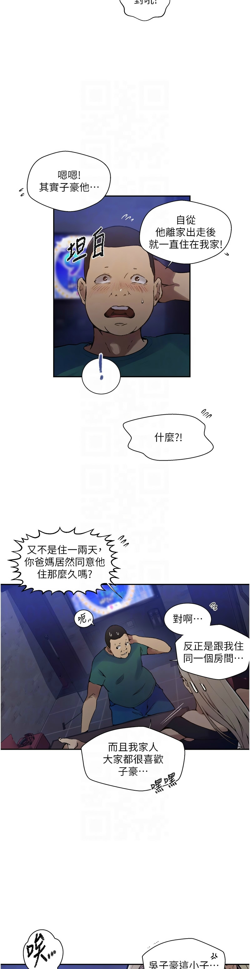 Manga Page 1065