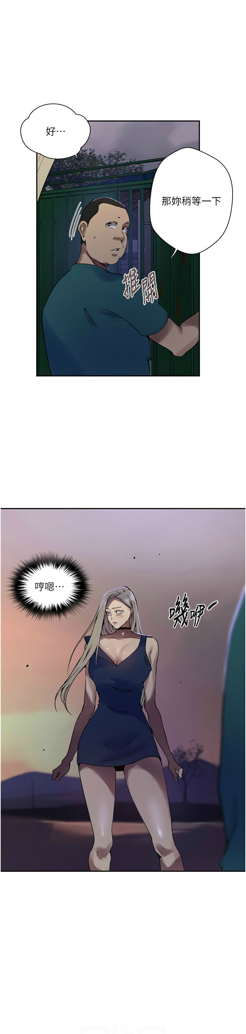 Manga Page 1068