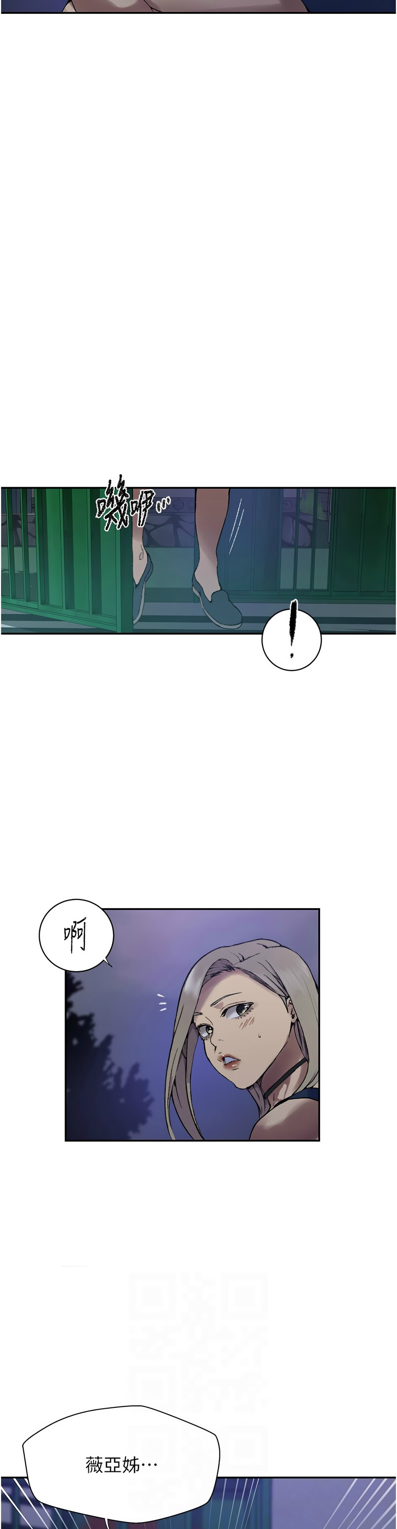 Manga Page 1070