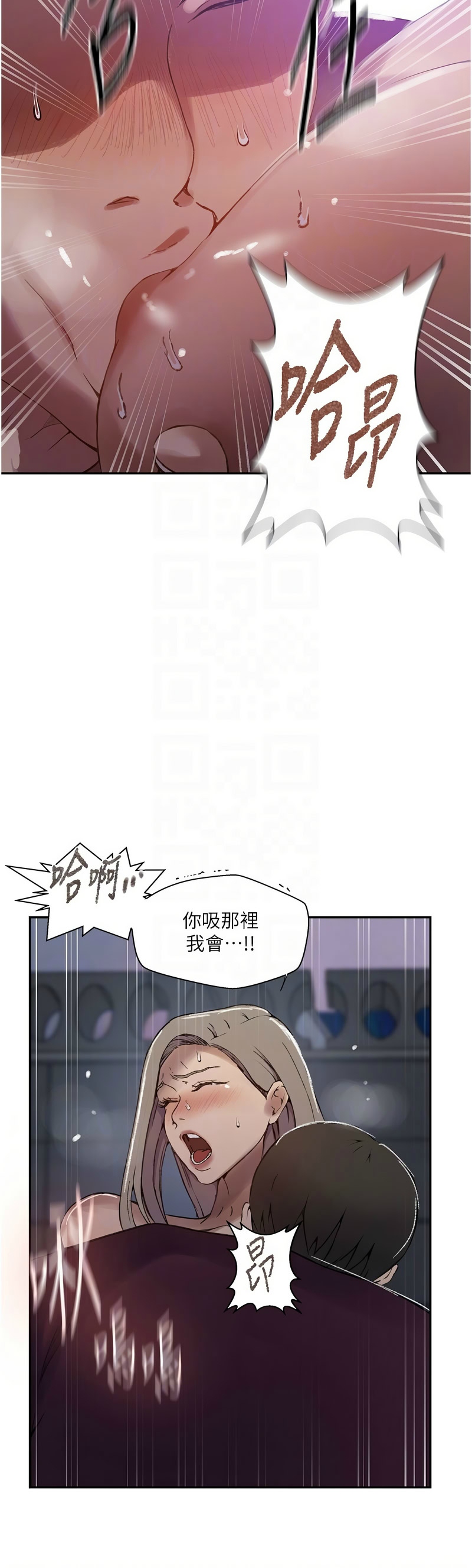 Manga Page 1082