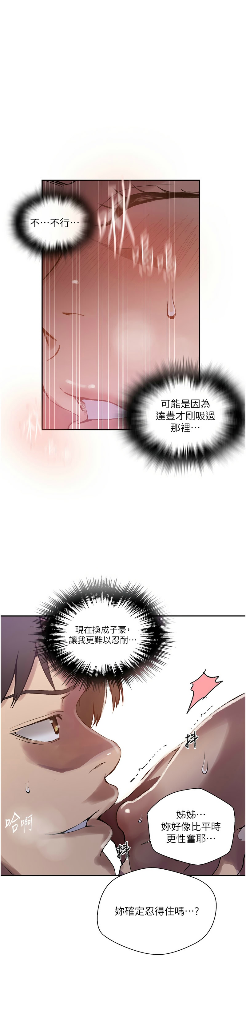 Manga Page 1083