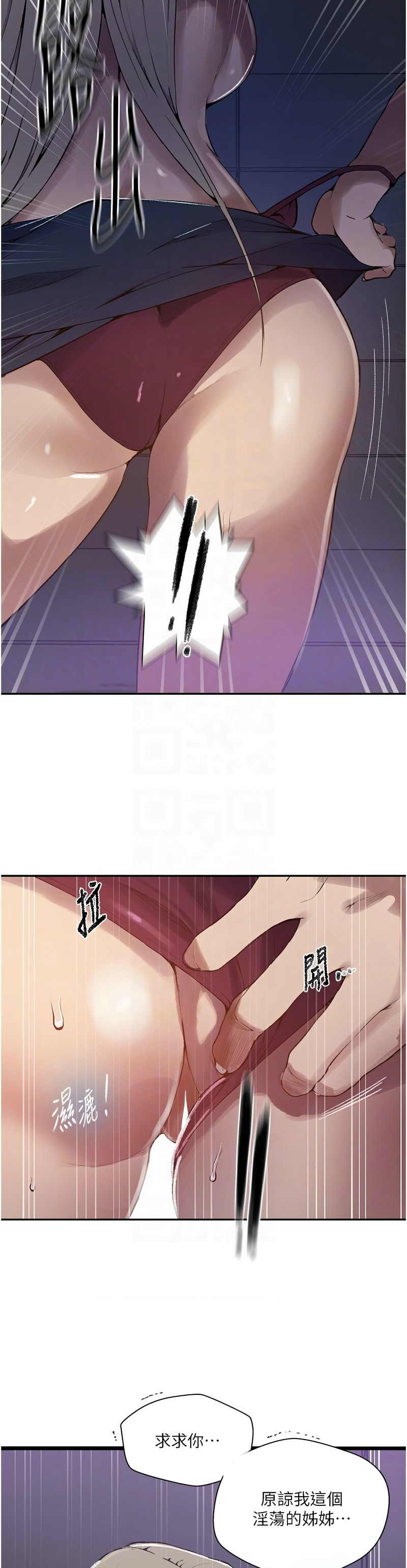 Manga Page 1086