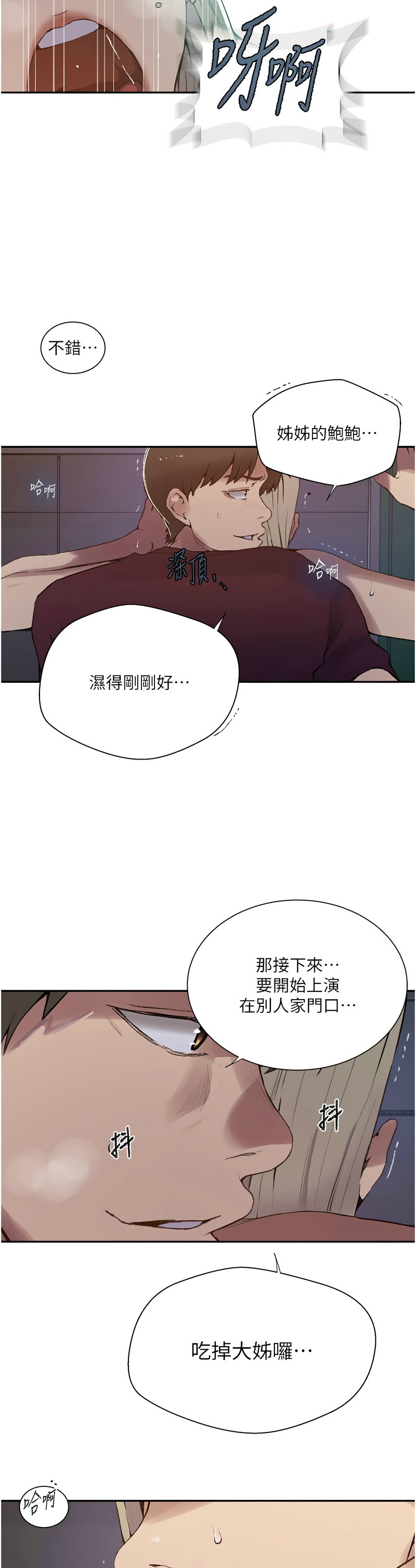 Manga Page 1089
