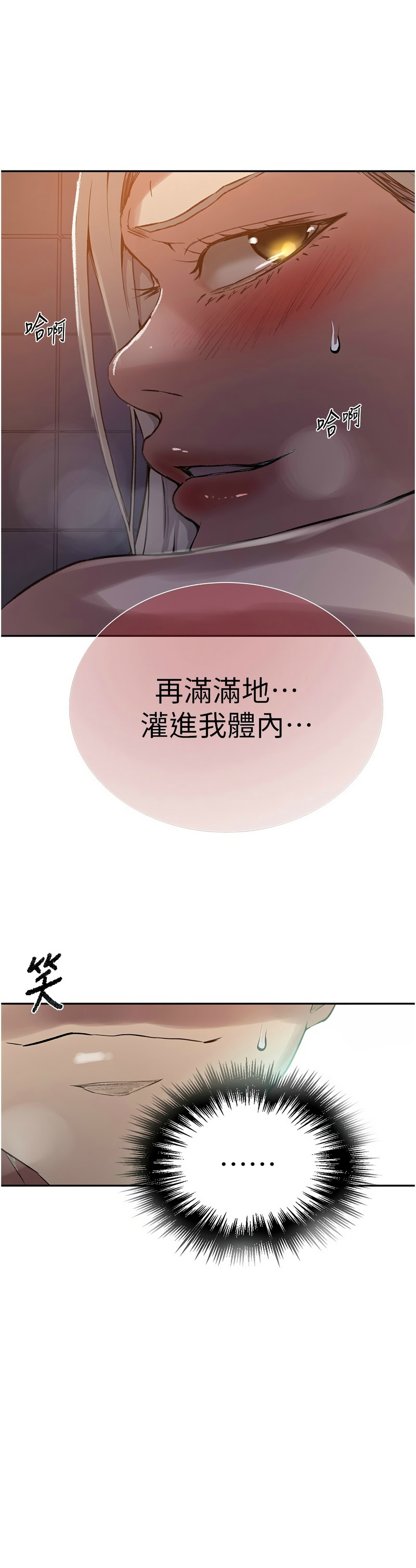 Manga Page 1091