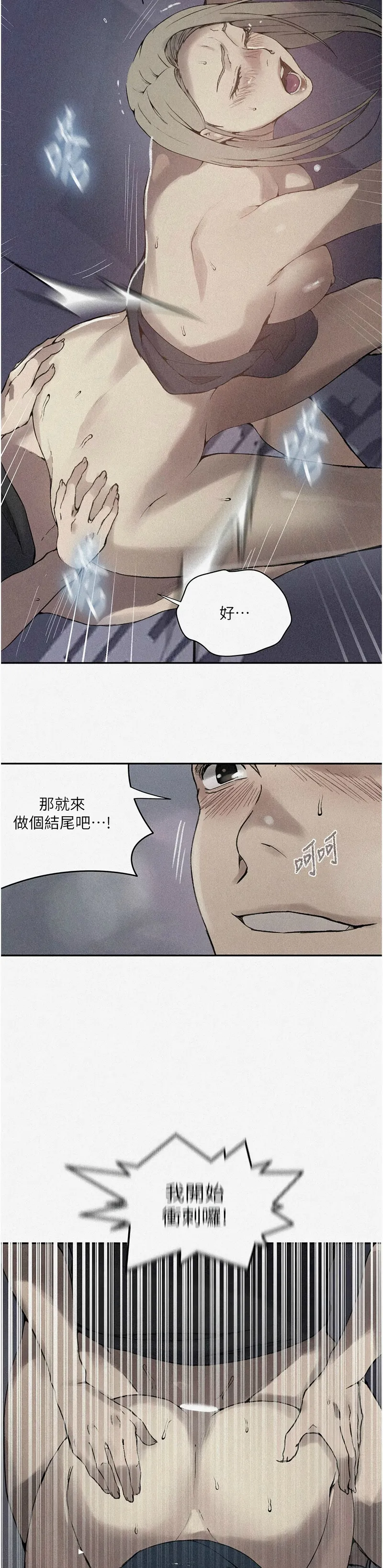 Manga Page 1111