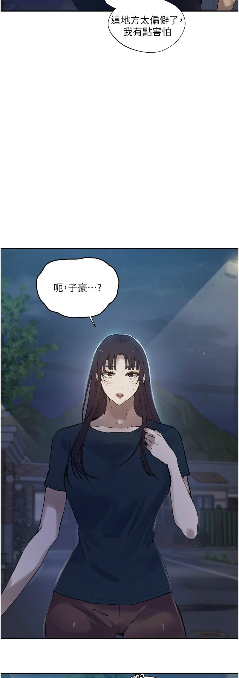 Manga Page 1117