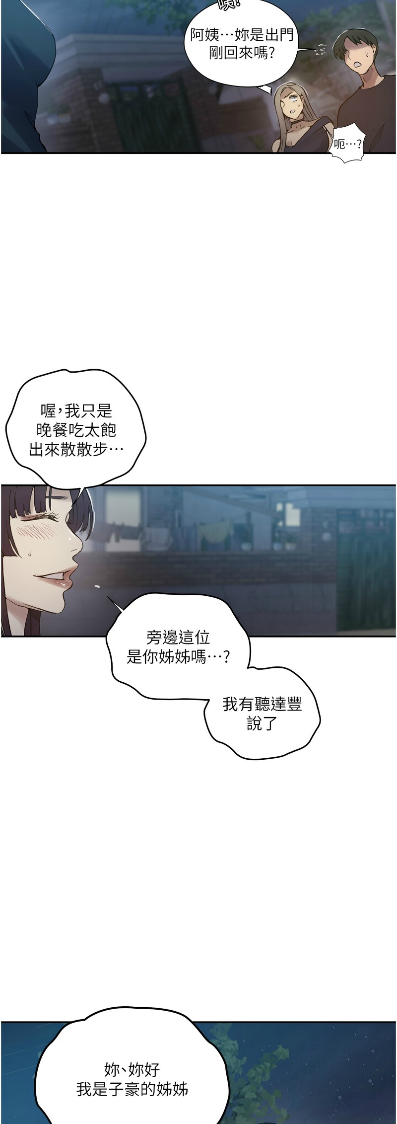 Manga Page 1118