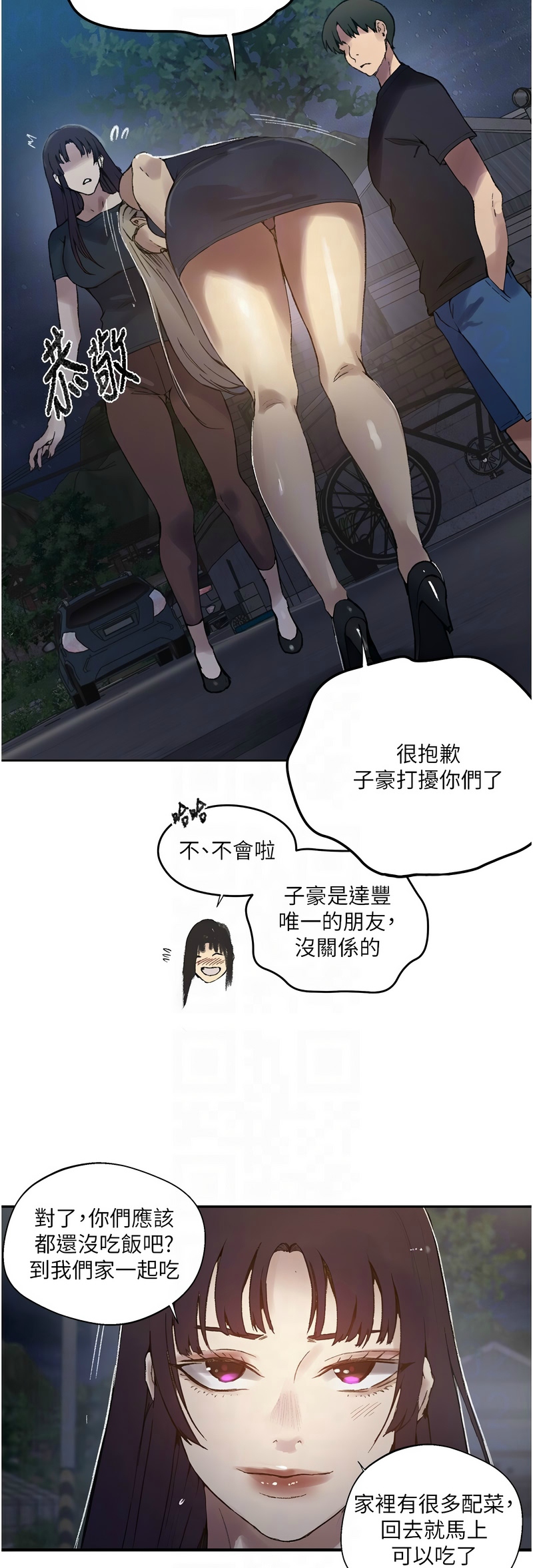 Manga Page 1119