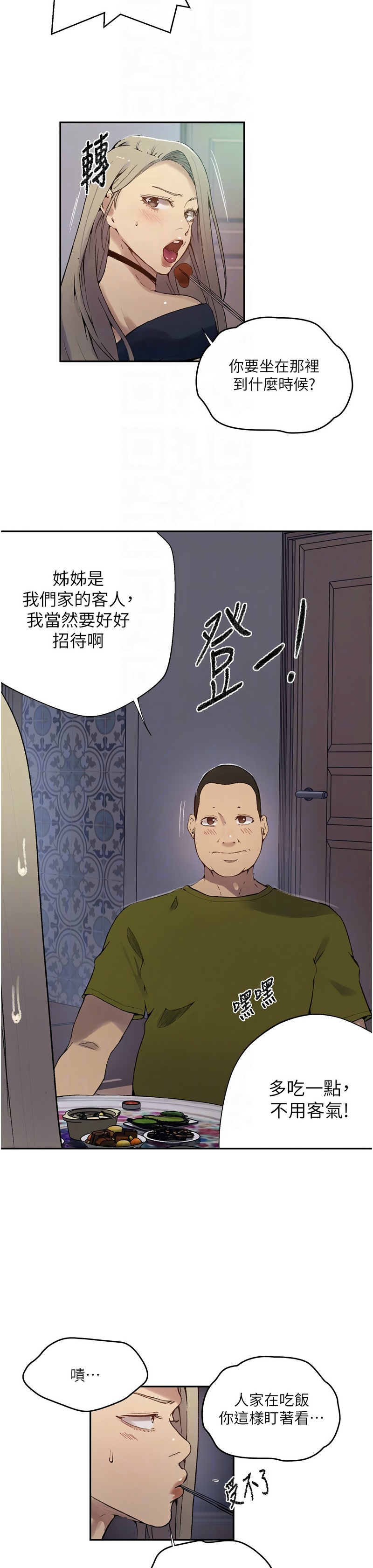 Manga Page 1123