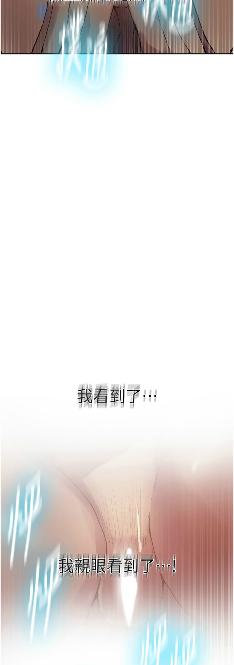 Manga Page 1128