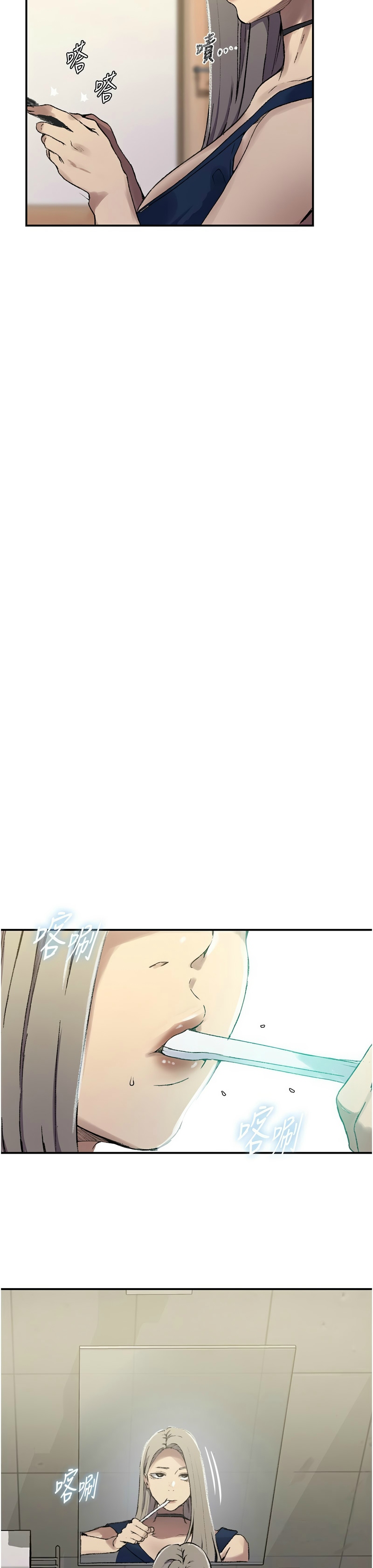 Manga Page 1138