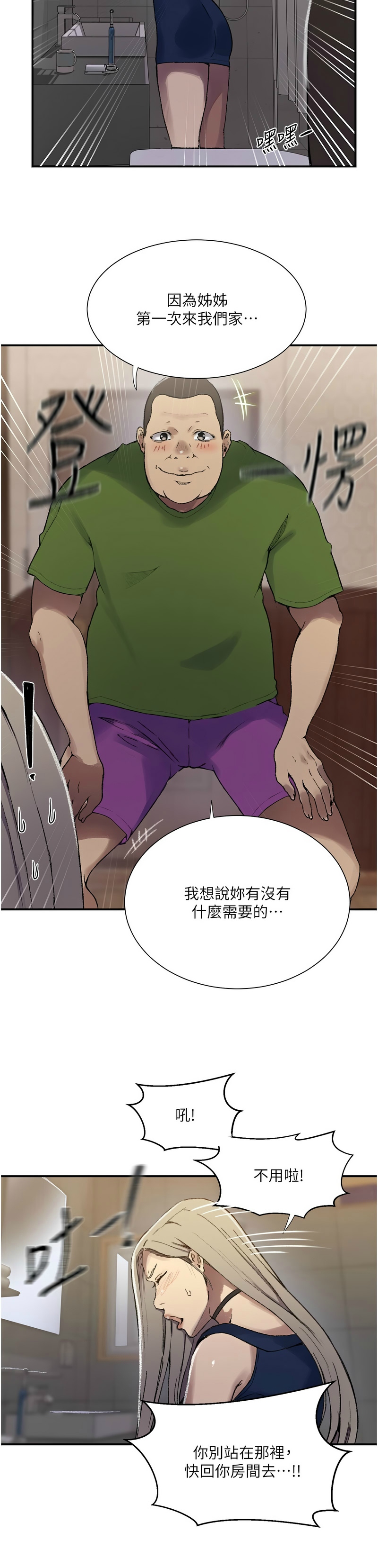 Manga Page 1140