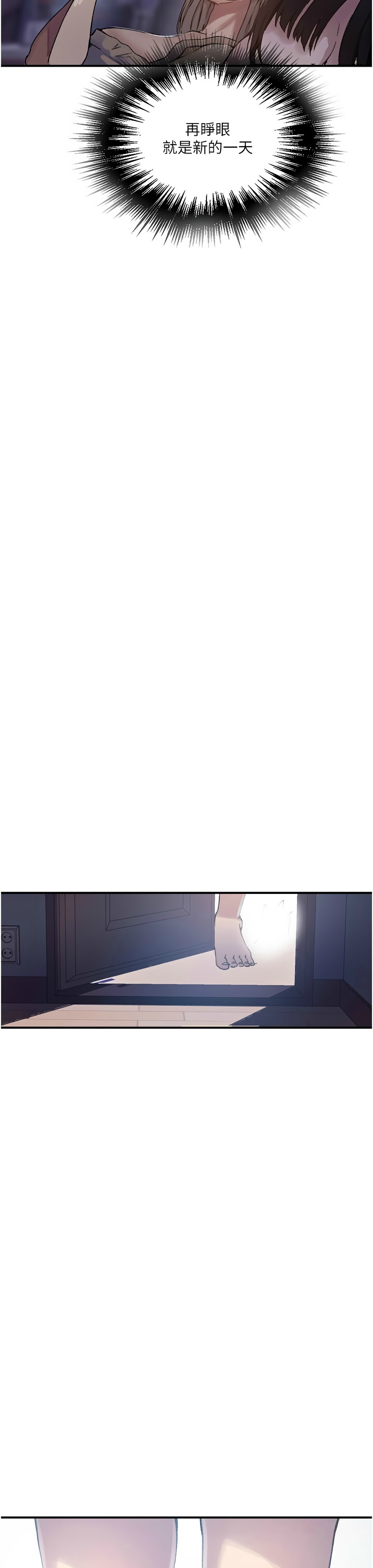 Manga Page 1151