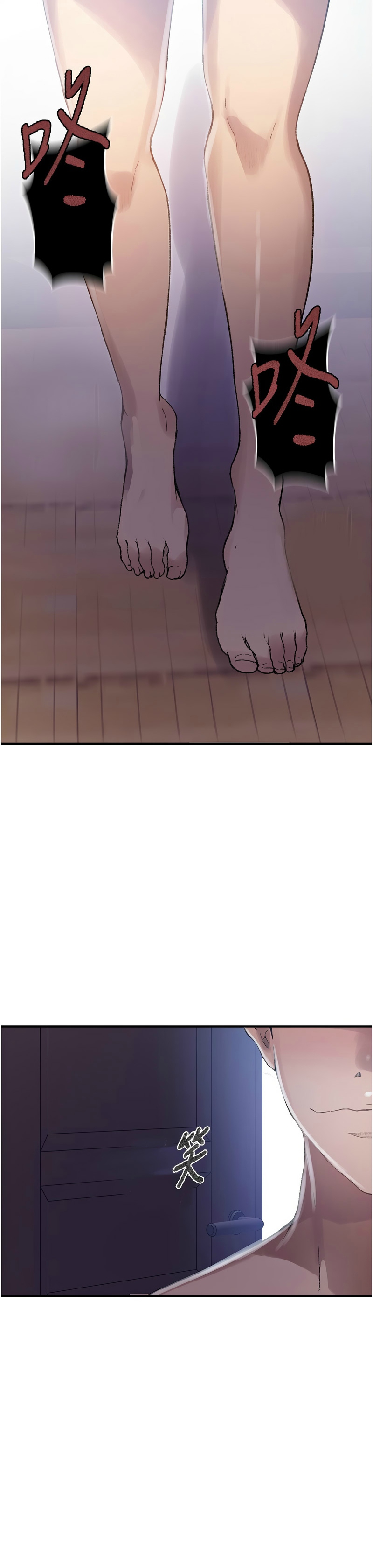 Manga Page 1152