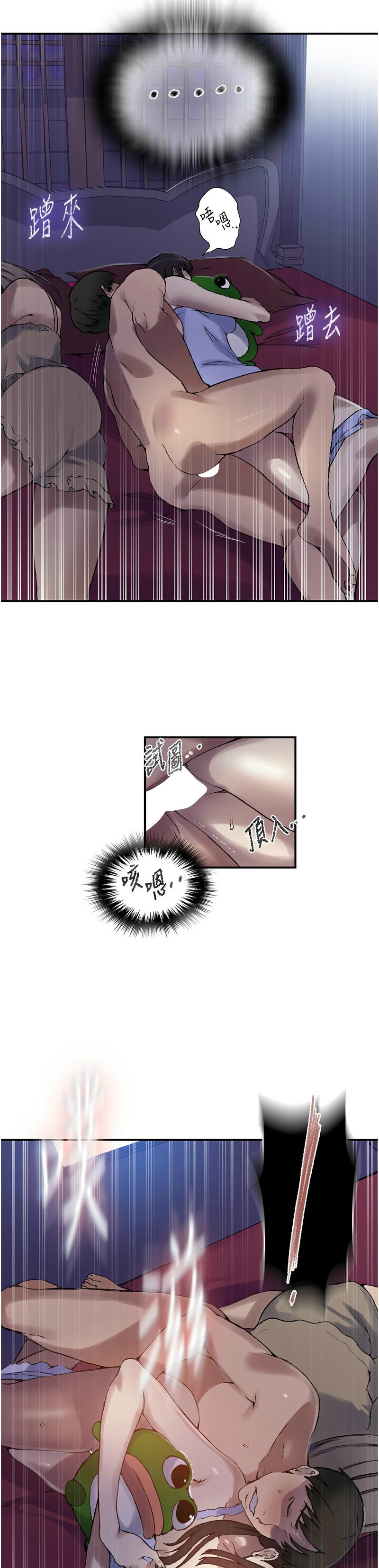 Manga Page 1155