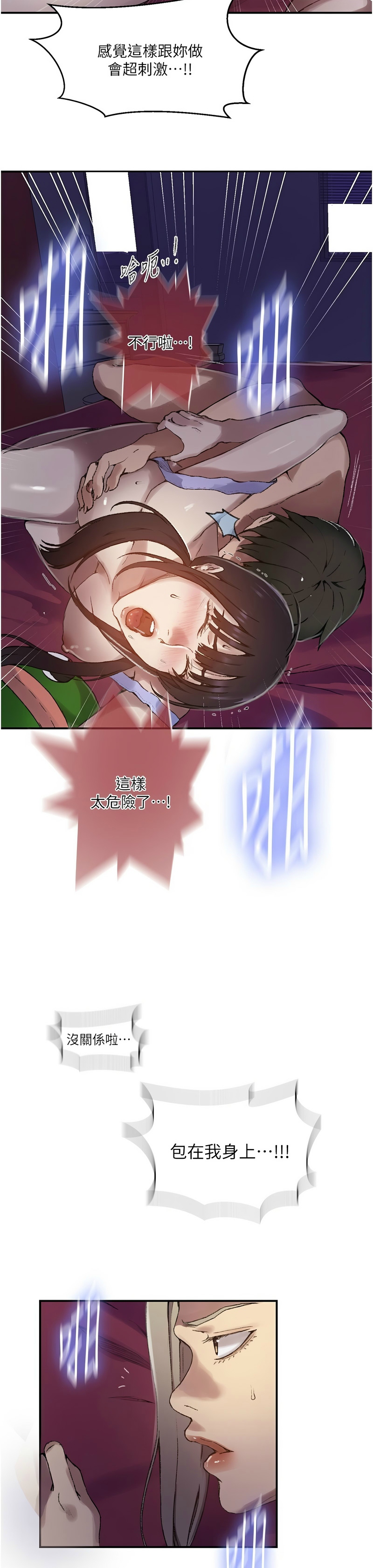Manga Page 1158