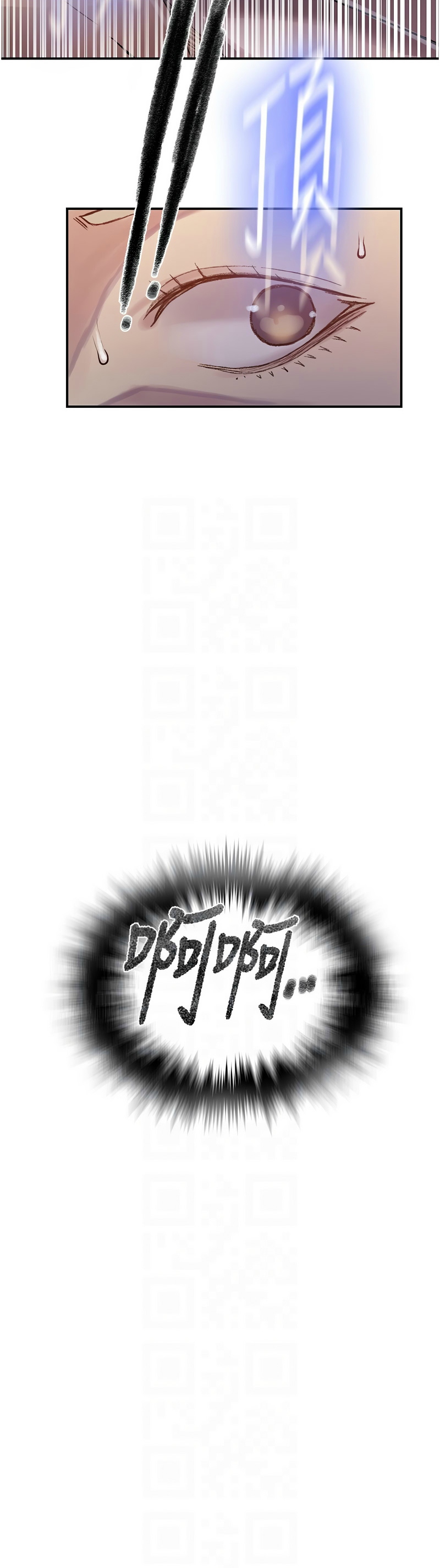 Manga Page 1161