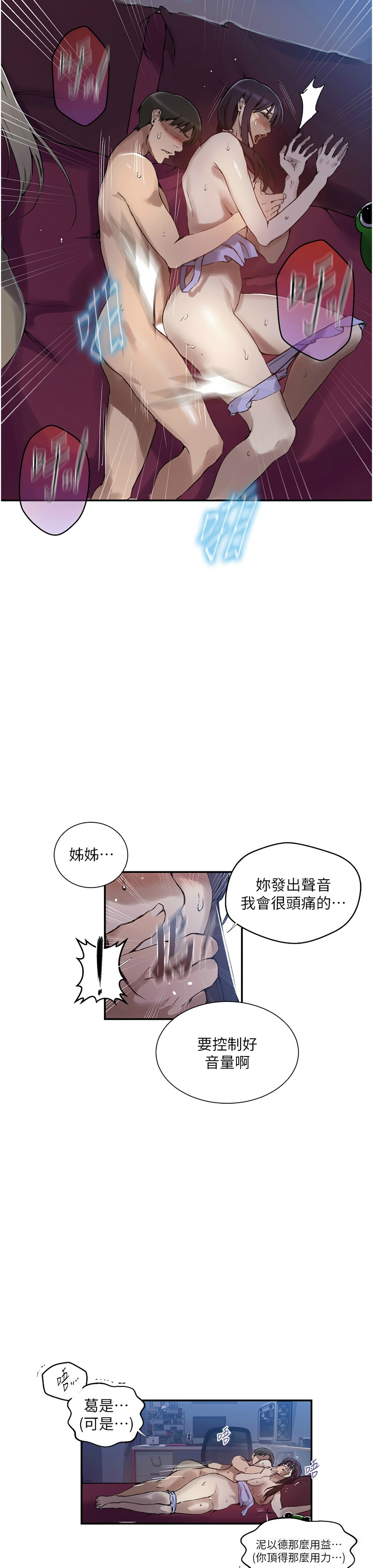 Manga Page 1164